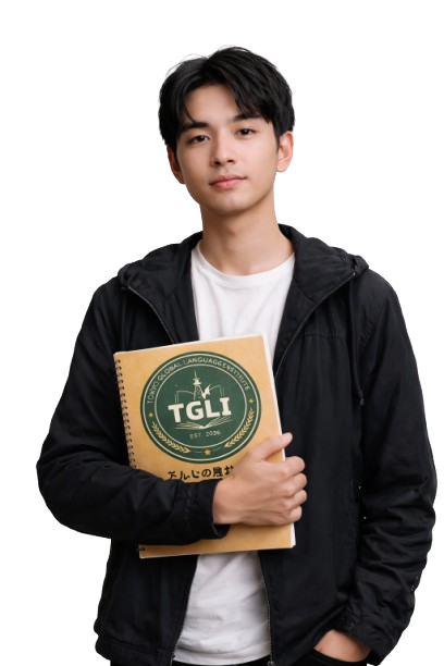 Japanese Language Course (Home Page)